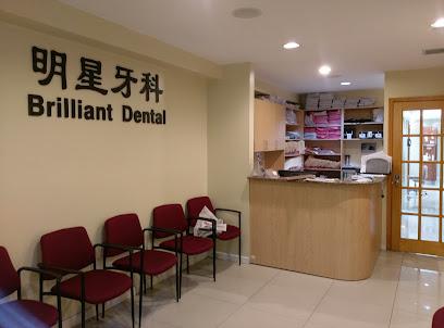 Brilliant Dental PC - General dentist in Brooklyn, NY