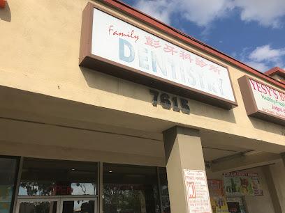 Dr. Chich-Kuang E. Peng, DDS - General dentist in Rosemead, CA