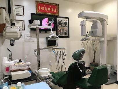 Chinatown Dental Clinic - General dentist in Alhambra, CA