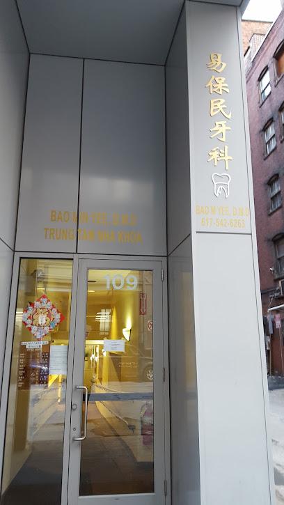 Bao Min Yee, D.M.D. - General dentist in Boston, MA