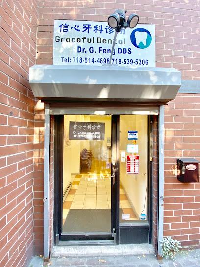 Graceful Dental - General dentist in Flushing, NY
