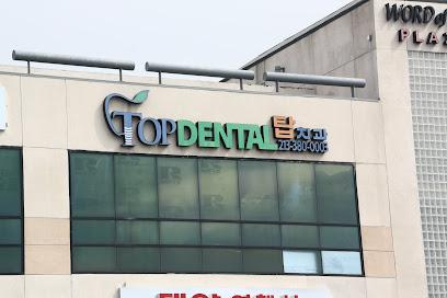 Top Implant Center - General dentist in Los Angeles, CA